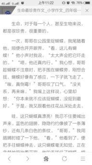 這就是我的生命的作文開(kāi)頭結尾