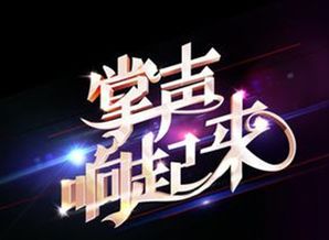 掌聲響起作文的開(kāi)頭