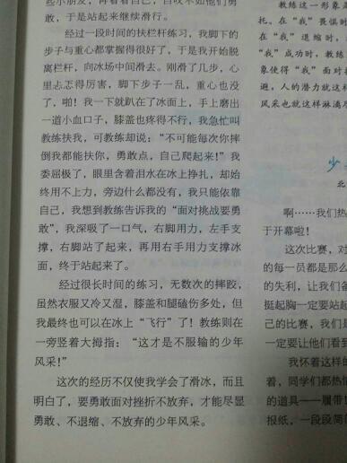 寬容給人的啟示作文600字作文開(kāi)頭和結尾