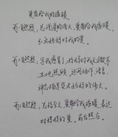 愛(ài)在傳遞溫暖作文600字初一作文開頭