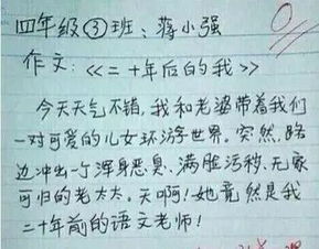遠方的他作文開(kāi)頭
