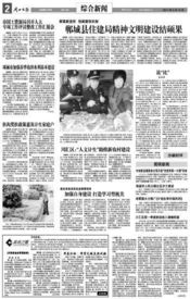 國(guó)土貪污整改報(bào)告(國(guó)土集中查處整改報(bào)告)