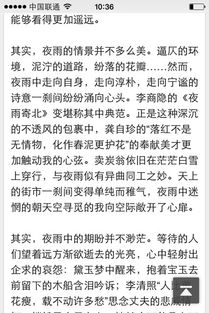 老師感動(dòng)了我的心靈作文600字作文開頭