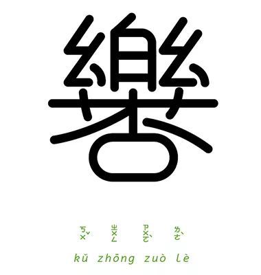 爺爺的比喻作什么作文開(kāi)頭
