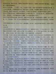 珍惜成功600字初一作文開頭