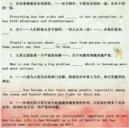 成考英語(yǔ)作文萬(wàn)能句子開(kāi)頭和結尾