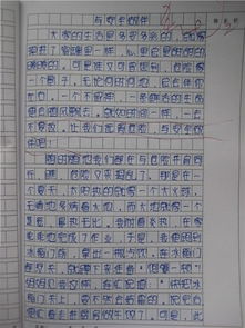 交通安全作文50字開(kāi)頭