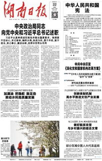 脫貧攻堅作文(脫貧攻堅標語(yǔ))