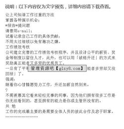員工會(huì )議總結范文(會(huì )議總結范文)