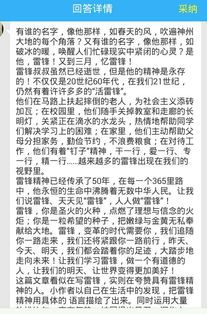 作文寫(xiě)一件事情怎么開(kāi)頭
