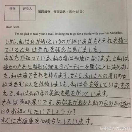 第一次中學(xué)生作文開(kāi)頭結尾