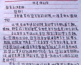 難忘那溫暖的眼神作文開(kāi)頭,難忘那溫暖的眼神作文600字,難忘那溫暖的感覺(jué)作文