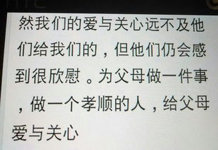 關(guān)于調(diào)查長輩工作的作文開頭