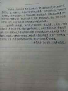 描寫(xiě)環(huán)境的優(yōu)美作文開(kāi)頭結尾摘抄
