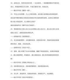 通用的萬能作文開頭和結(jié)尾五級