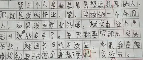 假如我是珍珠作文開(kāi)頭