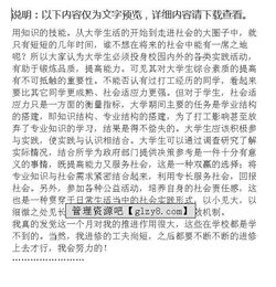 寒假酒店打工實(shí)踐報告(寒假酒店打工實(shí)踐報告)