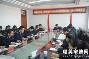 國家干部個(gè)人述職報告(《國家干部》讀后感)