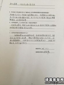 關(guān)于會(huì )計畢業(yè)調查報告范文(畢業(yè)會(huì )計調查報告范文)