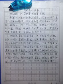 小學(xué)五級(jí)的作文開頭結(jié)尾
