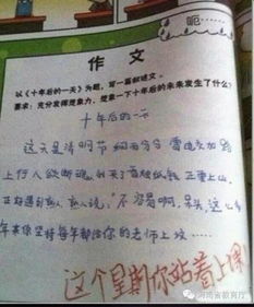 有趣的游戲作文開(kāi)頭,有趣的作文開(kāi)頭和結尾,有趣的活動(dòng)作文好開(kāi)頭好結尾