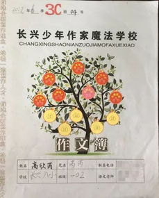 寫(xiě)一段我們的學(xué)校作文開(kāi)頭