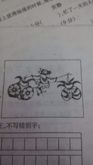 三級(jí)言語(yǔ)開(kāi)頭作文