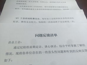 入戶(hù)走訪(fǎng)調研報告(入戶(hù)走訪(fǎng)調研報告)