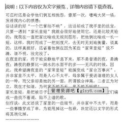 表現父母特點(diǎn)作文開(kāi)頭