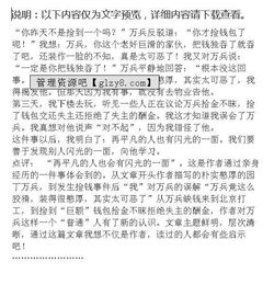 作文我尊敬的一個(gè)人開(kāi)頭