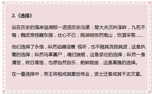 以盼望為題的作文開(kāi)頭怎么寫(xiě),盼望的作文開(kāi)頭和結尾怎么寫(xiě),盼望的作文怎么寫(xiě)