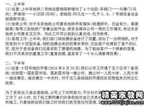企業(yè)年度總結報告范文(企業(yè)年度總結報告范文)