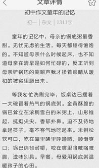 抹不掉的記憶作文開頭結(jié)尾