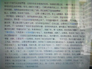 發(fā)現細節帶來(lái)的美好作文開(kāi)頭