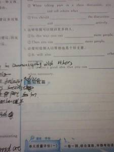 初中關(guān)于友情的英語(yǔ)作文大全(關(guān)于友情的英語(yǔ)作文大全)