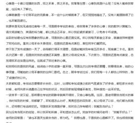 我班里的暖心事作文600字作文開(kāi)頭