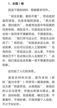 打比賽開(kāi)頭作文大全