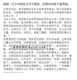 我懂得了寬容高中作文開(kāi)頭結尾