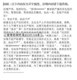 電纜廠(chǎng)學(xué)習心得(電纜廠(chǎng)實(shí)結報告)