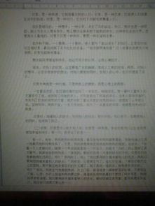 我擁有友誼的美德作文600字作文開(kāi)頭