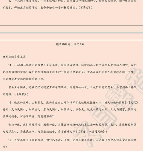 高考滿(mǎn)分作文開(kāi)頭賞析