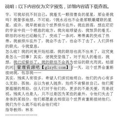 包容我的朋友作文開(kāi)頭結尾
