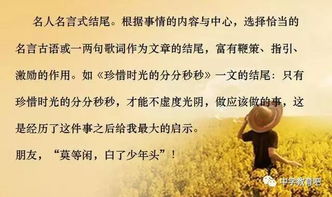 盼望作文開(kāi)頭排比