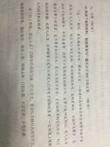 白蘭花的作文開(kāi)頭