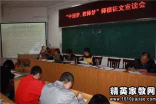 小學(xué)老師的師德論文范文(小學(xué)老師的師德論文范文)