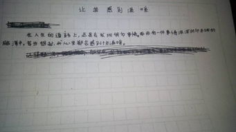 朋友讓我如此溫暖作文600字作文開頭