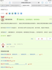 關(guān)于關(guān)心的作文排比開(kāi)頭