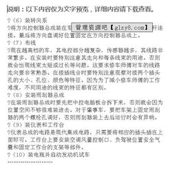 汽修實(shí)習報告范文(中專(zhuān)汽修實(shí)習報告)