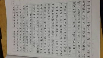 某某某為我講故事的作文開(kāi)頭