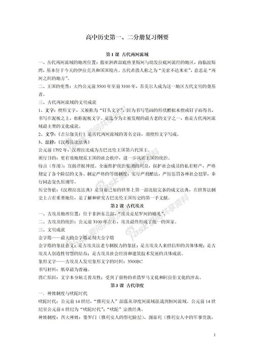 學(xué)術(shù)報告開(kāi)場(chǎng)白范文(英語(yǔ)學(xué)術(shù)報告開(kāi)場(chǎng)白)